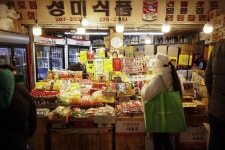 South Korea Unveils Steps Aimed at Suppressing Inflation Quickly - Bloomberg South Korea Unveils Steps Aimed at Suppressing... 