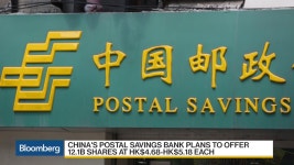 Postal Savings Bank of China Seeks $8.1B IPO – Bloomberg Postal Savings Bank of China Seeks $8.1B IPO