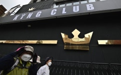 Covid Tracing: South Korea Sought Anonymity in Nightclub Prob - Bloomberg Anonymity Helped Overcome Stigma in Korean Covid... 
