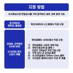 [전액 무료] 엔터산업 비즈니스 취업 솔루션 - K공연 기획실무 프로그램 | 공모전 대외활동-링커리어