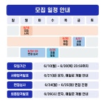 [전액 무료] 엔터산업 비즈니스 취업 솔루션 - K공연 기획실무 프로그램 | 공모전 대외활동-링커리어