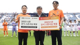 제주유나이티드, 아우디-폭스바겐 공식 딜러 유카로오토모빌과 2023시즌 공식 스폰서십 체결 | Goal.com 한국어 제주유나이티드, 아우디... 