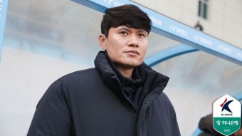 정경호 감독의 강원팀, 이상헌의 선제골에 빛을 보지 못하며 3연패 늪에서 벗어나다