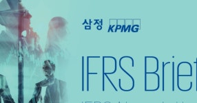 IFRS Brief 11∙12월호 | DPP(Audit&Assurance) | 삼정 KPMG - KPMG 한국 IFRS Brief 11∙12월호