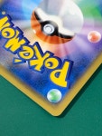 【紫波56-10-0603】【中古/傷有り】ポケモンカード 「レックウザGX」（SM7-109/096）HR | Buyee, 온라인 대리 쇼핑 서비스