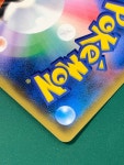 【紫波56-10-0603】【中古/傷有り】ポケモンカード 「レックウザGX」（SM7-109/096）HR | Buyee, 온라인 대리 쇼핑 서비스
