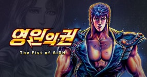 내일 10월 10일 20시 기대해라(신규 클래스 오피셜 방송) - 아이온 갤러리