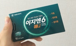 대웅제약 이지엔6 애니 - 들어봐 님의 광고 없는 내돈내산 찐리뷰