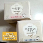 좋은느낌 피부에 직접 닿는 무표백 - 민트홀릭맘 님의 광고 없는 내돈내산 찐리뷰