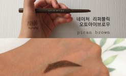 네이처리퍼블릭 바이 플라워 오토 아이브로우 [2호 피칸 브라운] - 아그렇구낭ㅎ 님의 광고 없는 내돈내산 찐리뷰