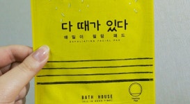 베스하우스 (BATH HOUSE) 다 때가 있다 : 때밀이 필링 패드 - 새콤레몬 님의 광고 없는 내돈내산 찐리뷰