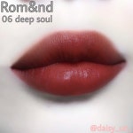 롬앤(rom&nd) 제로벨벳틴트 [06 딥소울] - 데이지윤 님의 광고 없는 내돈내산 찐리뷰