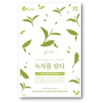 제주 녹차를 담다 화이트닝 마스크 유어스 - 언니의파우치
