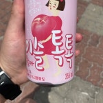 CU - 제주시, 제주특별자치도 - Untappd CU