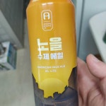 CU - 대구광역시 - Untappd CU