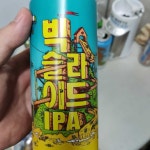 CU - 대구광역시 - Untappd CU