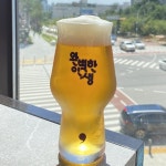 Golden Ale (골든에일) - Perfect Life (완벽한인생) - Untappd