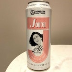 G2 Hotel - 대한민국 - Untappd G2 Hotel