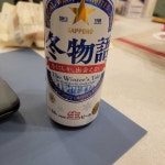7-ELEVEN (세븐일레븐) - 성남시, 경기도 - Untappd 7-ELEVEN (세븐일레븐)