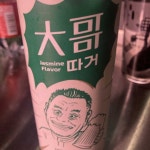 따거 - Brewguru - Untappd