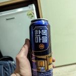 한옥마을 Hanok Village Ale - Farmers Brewery - Untappd