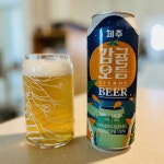 감귤오름 - Brewguru - Untappd