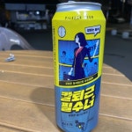 GS25 - 서울특별시, 서울특별시 - Untappd GS25