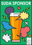 Suda Sponsor - Artmonster Brewery Inc. - Untappd
