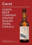 캐롤 Carol - GGEEK BEER COMPANY / 끽비어컴퍼니 - Untappd