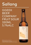 살랑 Sallang - GGEEK BEER COMPANY / 끽비어컴퍼니 - Untappd
