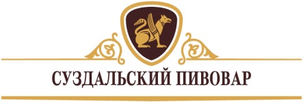 Suzdal Brewer (Суздальский Пивовар) - Suzdal, Vladimirskaya oblast - Untappd