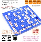 스도쿠 120문제 보드게임 수도쿠 수학교구 수연산 숫자퍼즐 숫자놀이 논리게임 어린이 선물 | 돈버는 쇼핑 도매꾹 [도매꾹] 스도쿠 120문제... 