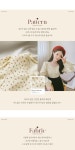 아뜨랑스 - bs5511
