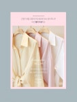 아뜨랑스 - bs5735