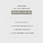 아뜨랑스 - jk1866+sk5264