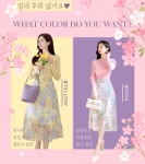 아뜨랑스 - nt2125