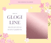 아뜨랑스 - nt2125