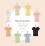 아뜨랑스 - nt2230