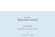 아뜨랑스 - nt2230