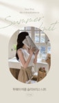 아뜨랑스 - nt3613