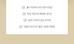 아뜨랑스 - sk4653