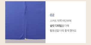 아뜨랑스 - sk5713