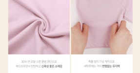 아뜨랑스 - ts2437
