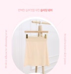 아뜨랑스 - un344