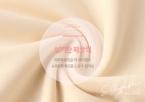 아뜨랑스 - un344