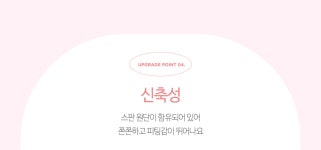 아뜨랑스 - un344