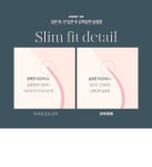 아뜨랑스 - un386