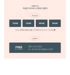 아뜨랑스 - un386