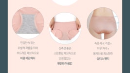 아뜨랑스 - un386