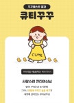 ATTRANGS 아뜨랑스 KR